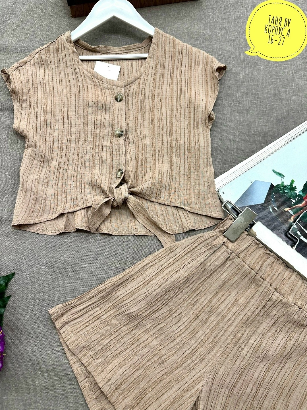 костюмчик,летние костюмы,костюм тройка женский,комплект одежды,костюм