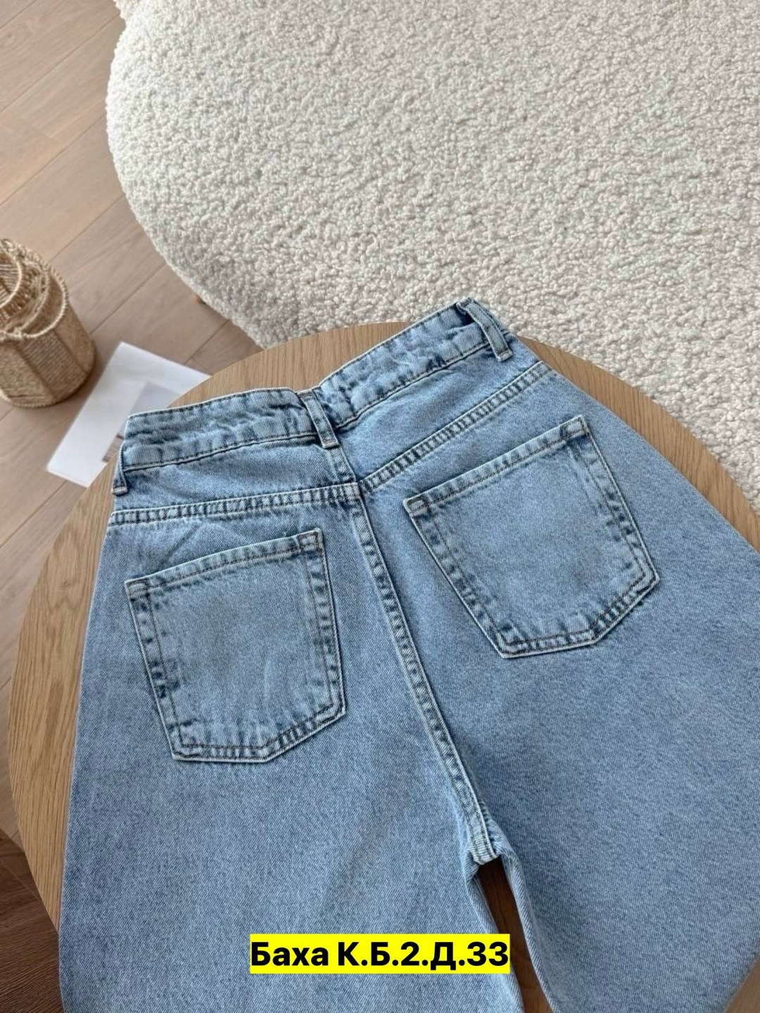 джинсы женские,джинсы мом,джинсы брюки,джинсы джинсы,джинсы