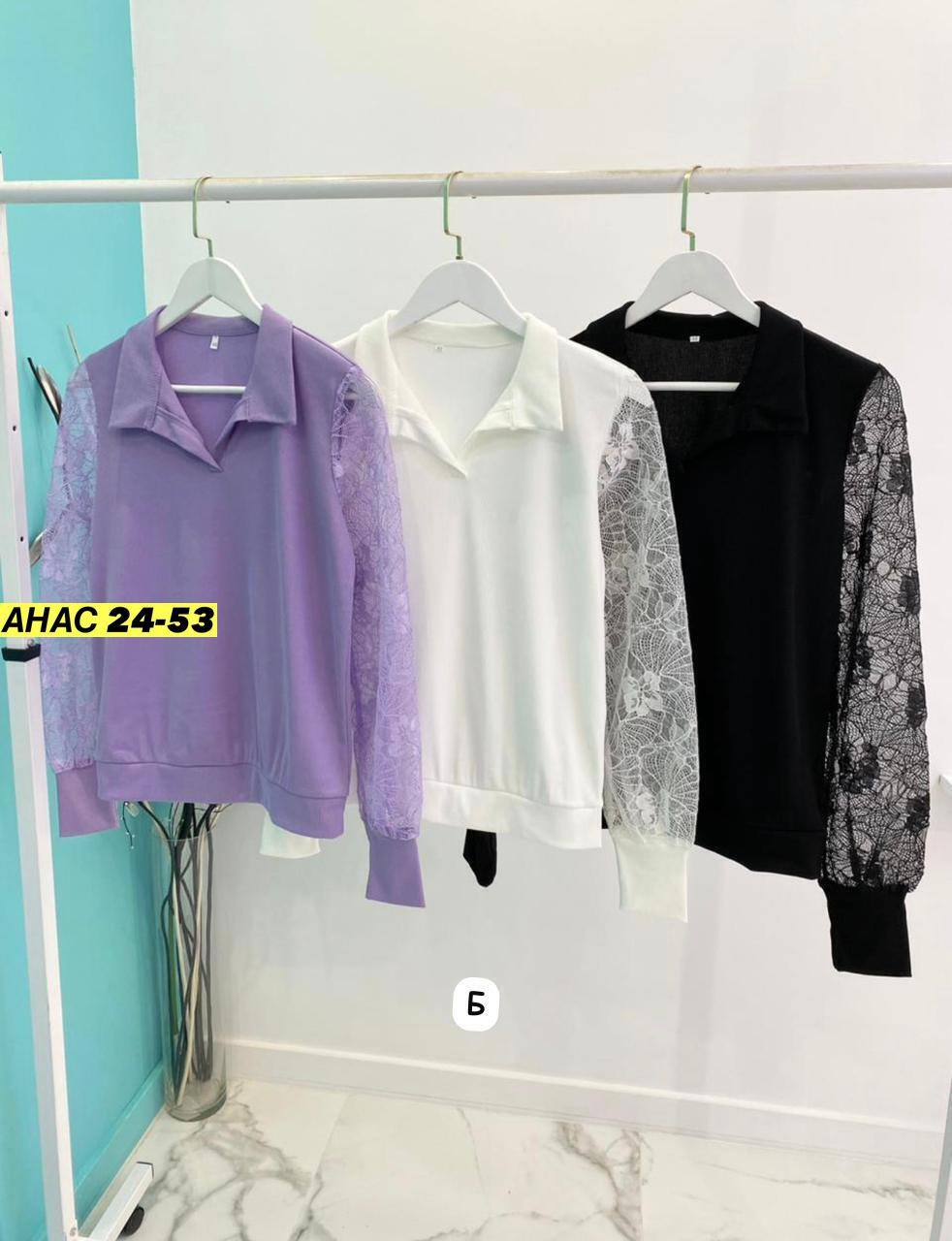 блузка кофточка,женская блузка,кофта женская,красивая кофта,кофта