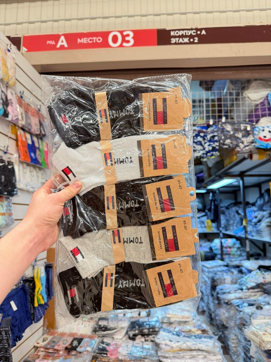 носки мужские,носки комплект,носки короткие спортивные набор,носки мужские набор,носки спортивные