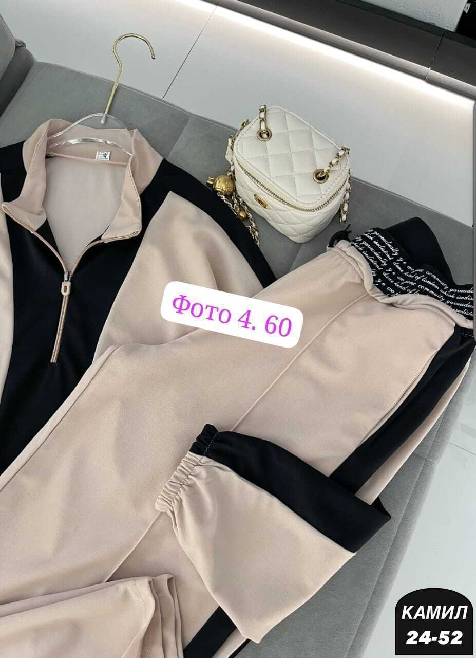 женский костюм двойка ткань креп,костюм брючный двойка женский,костюм двойка женский,костюм женский с брюками,женский костюм ткань лион