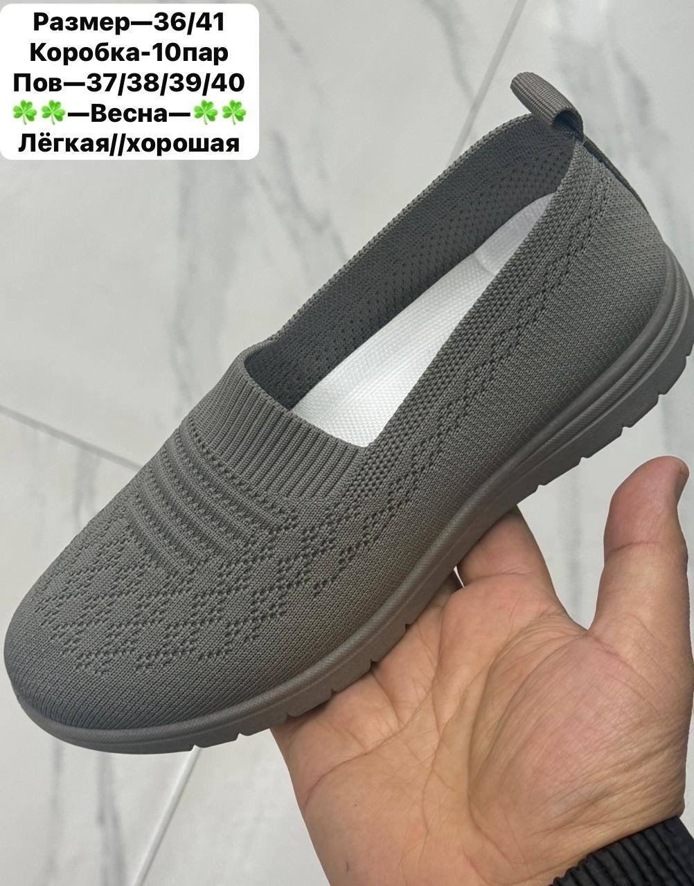 ,слипоны женские,женская ,слипоны женские летние,слипоны сетка