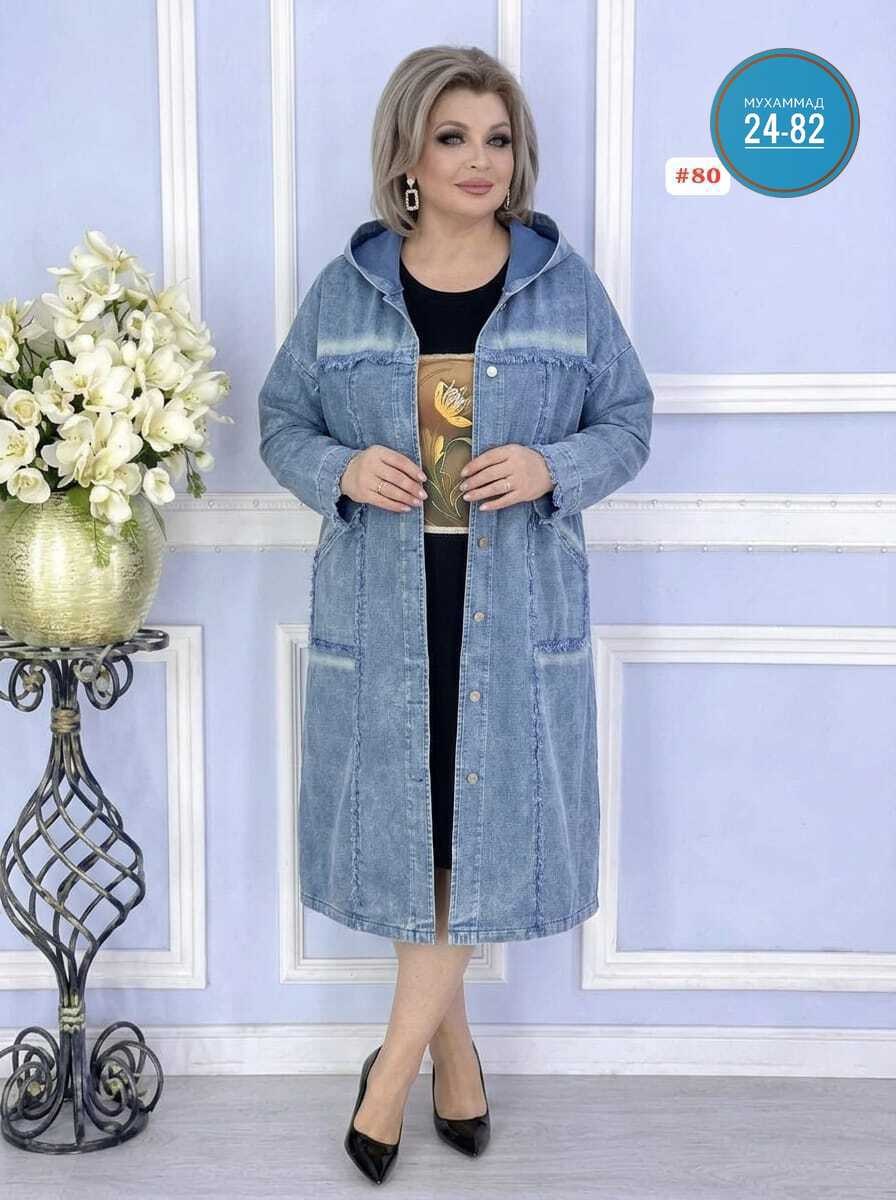 куртка удлиненная,женская куртка,женские пальто,кардиган,