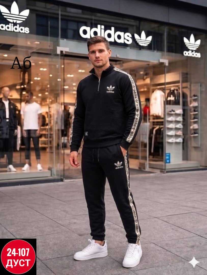 костюм спортивный адидас,мужской спортивный костюм adidas,спортивный костюм adidas,костюм адидас,спортивные костюмы адидас мужские