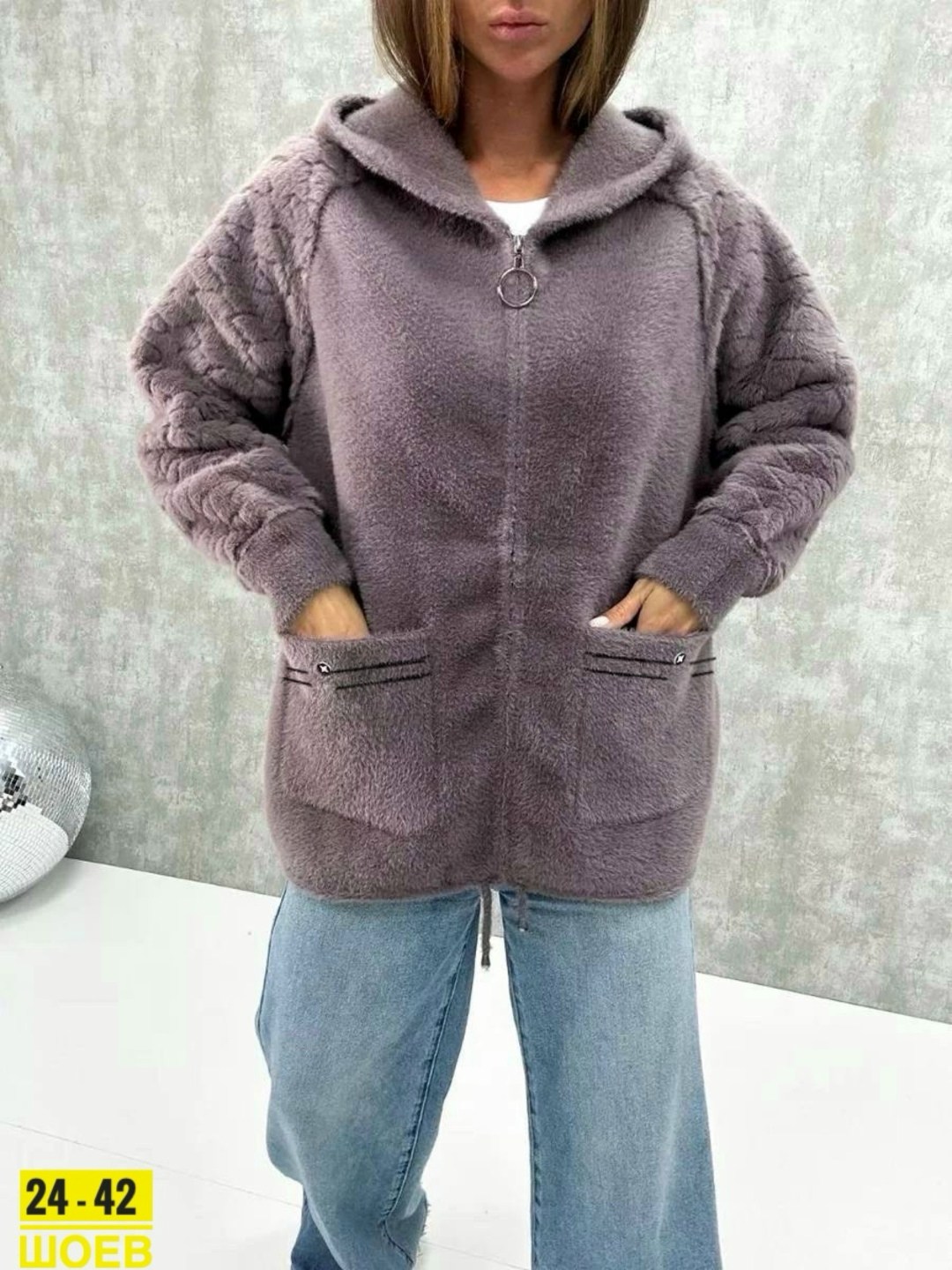 кардиган альпака,кардиган пушистый с альпакой кофта теплая на замке h&m fashion,куртка из альпака(искусственную) женская,куртка из альпаки женская,кофта из альпаки женская с капюшоном