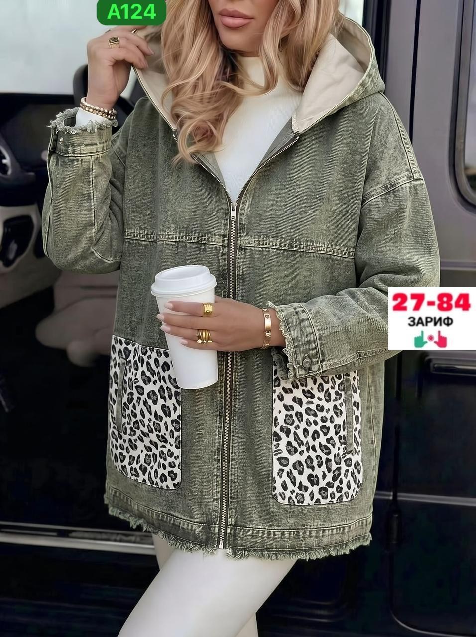 куртка женская джинсовая,женская джинсовая куртка с капюшоном,джинсовая куртка с капюшоном,джинсовые куртки,женская джинсовая куртка больших размеров с