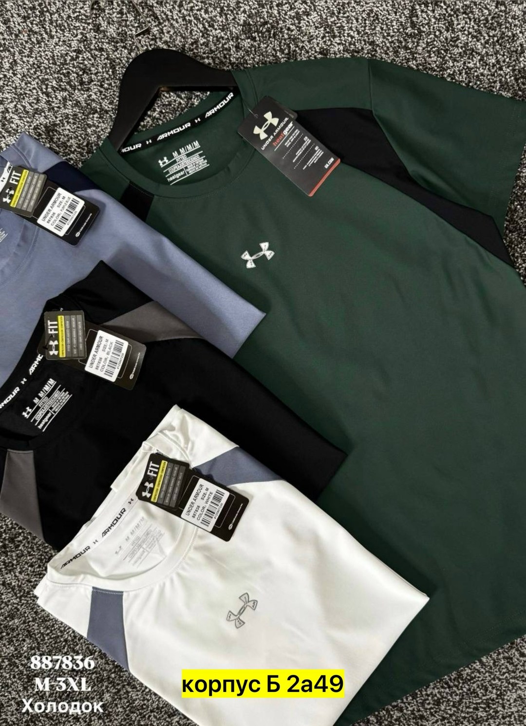 under armour футболка мужская,under armour футболка,under armour мужская футболка зелёная,under armour,футболка спортивная under armour