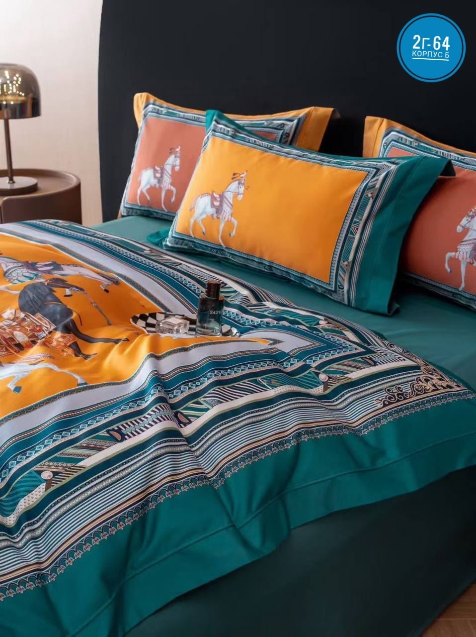 комплект постельного белья hermes,постельное белье гермес,постельное белье эрмес,комплект постельного белья,постельное белье эрмес евро