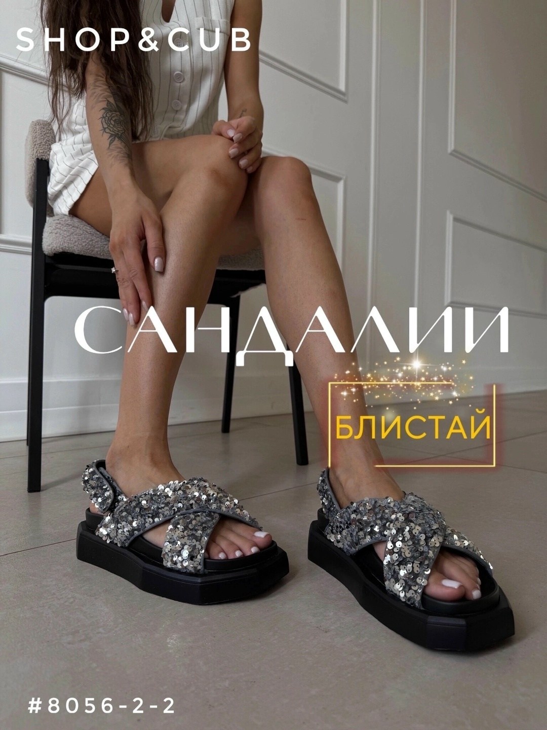 ,женские босоножки,босоножки на платформе,босоножки сандали,босоножки модные