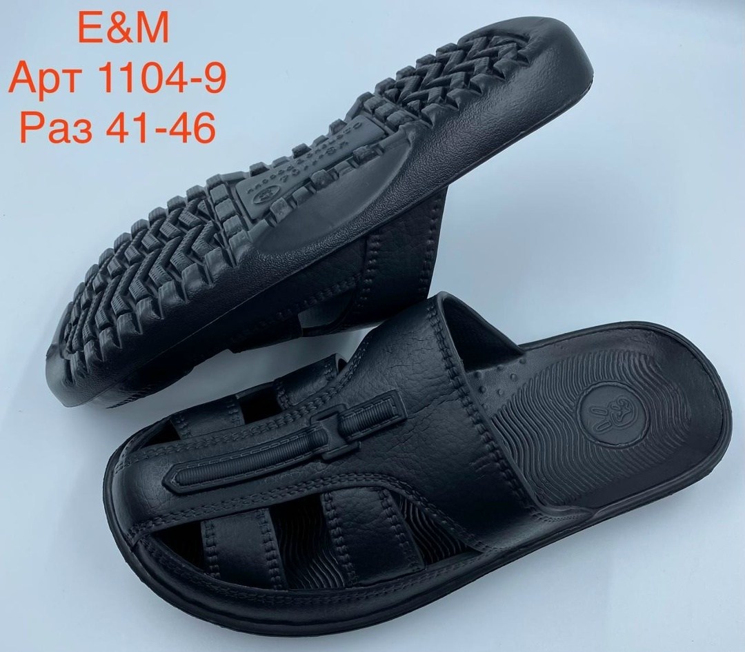сланцы эва мужские,сланцы мужские,шлепанцы мужские,hs 1104 фромус сланцы мужские,мужские шлепки