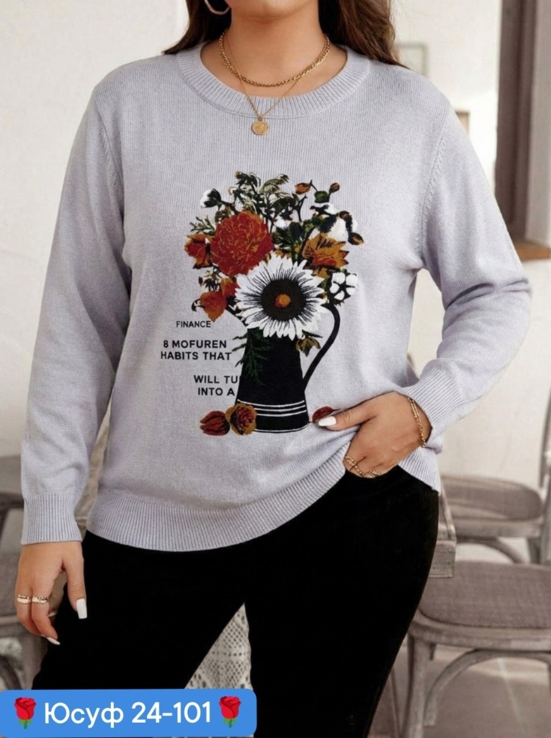 женская кофта,теплые кофты,женский свитер,модные свитера,свитер