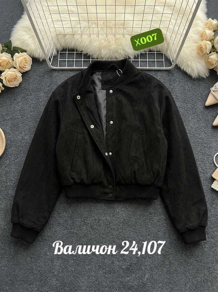 куртка женская,бомбер женская куртка,стильная куртка,короткая куртка,куртка с карманами