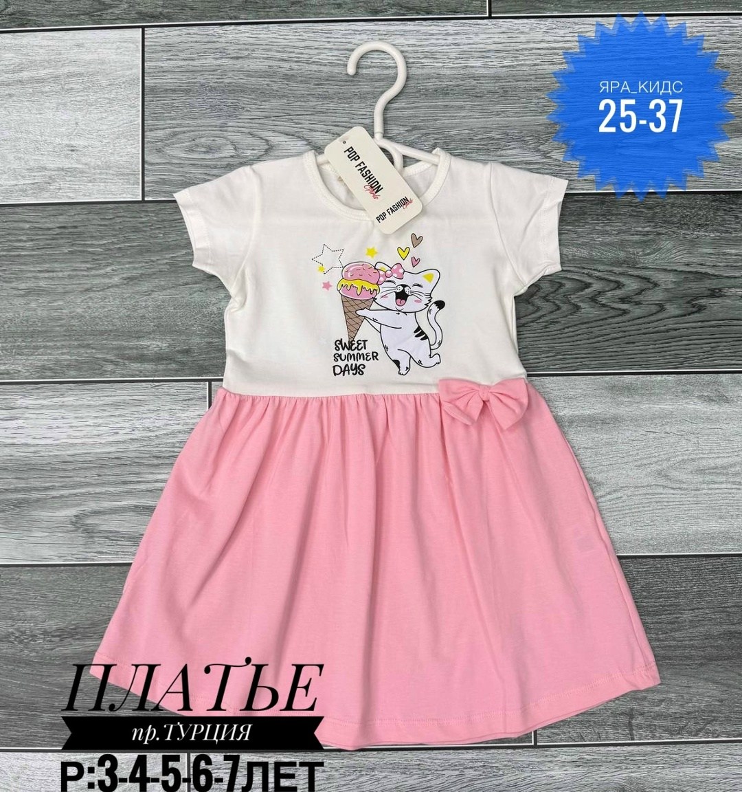 платье для девочек,детское платье,платье детская,платье детские,платье сарафан
