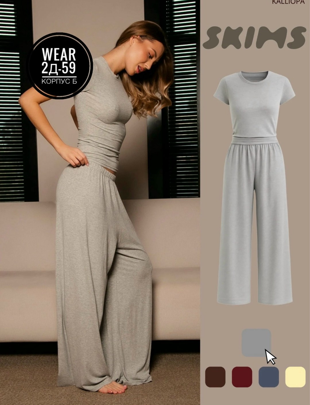 пижама женская,пижама из вискозы,домашняя пижама indefini,домашняя пижама женская,пижама женская с штанами