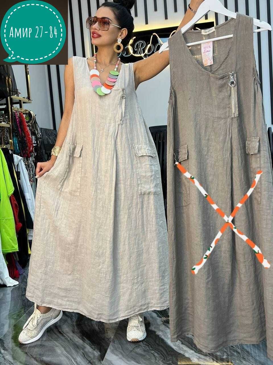 платье женской,платье туника,платье сарафан женский,сарафан женский,легкое женское платье