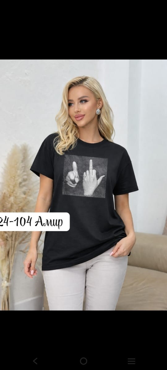 футболки женская,футболки оверсайз с принтами,футболки модные,футболка,футболки женские оверсайз