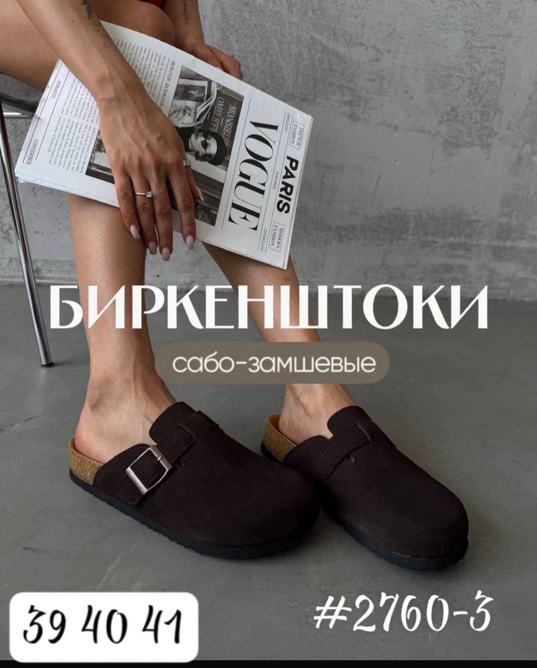 босоножки замш,женские босоножки,летние женские босоножки,женские сандалии,массивные босоножки