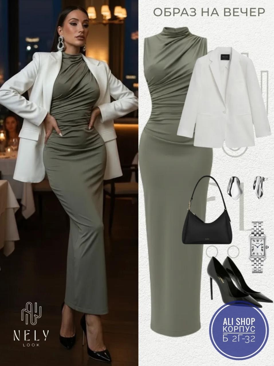 платье,атласное платье,платье с драпировкой,платье длинное женское,драпированное платье