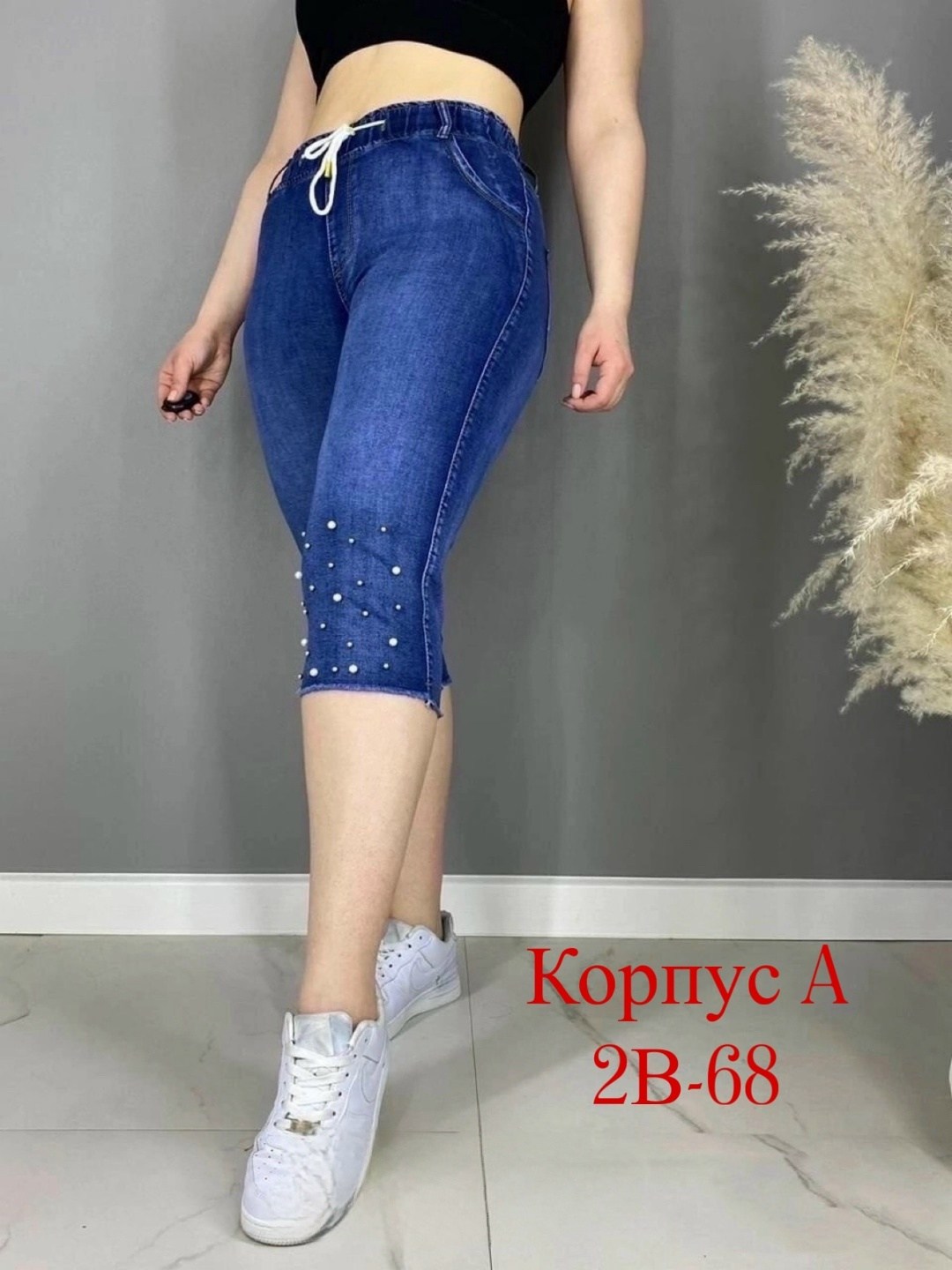 бриджи джинсовые женские,бриджи женские,бриджи джинсовые,женские джинсовые бриджи образ,капри джинсовые