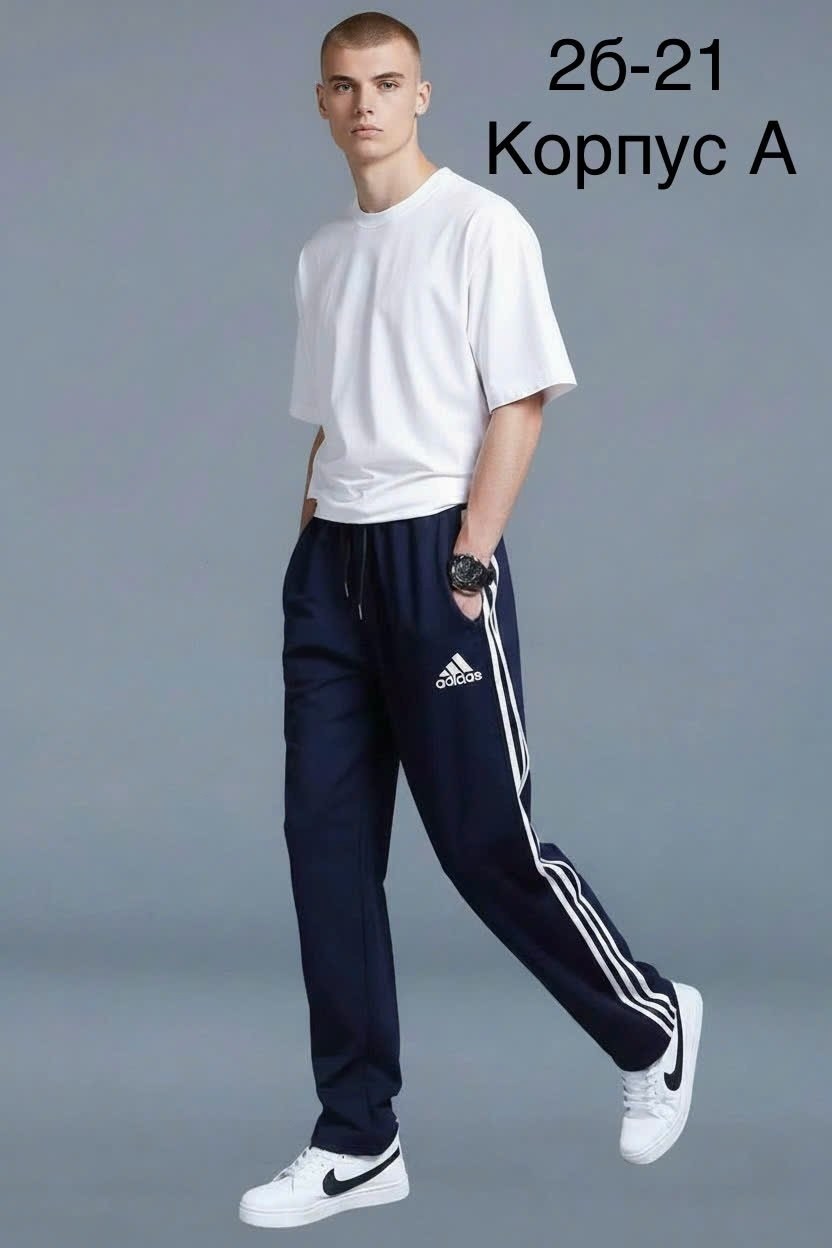 брюки спортивные adidas мужские,брюки спортивные adidas,адидас штаны,мужские брюки adidas,брюки спортивные