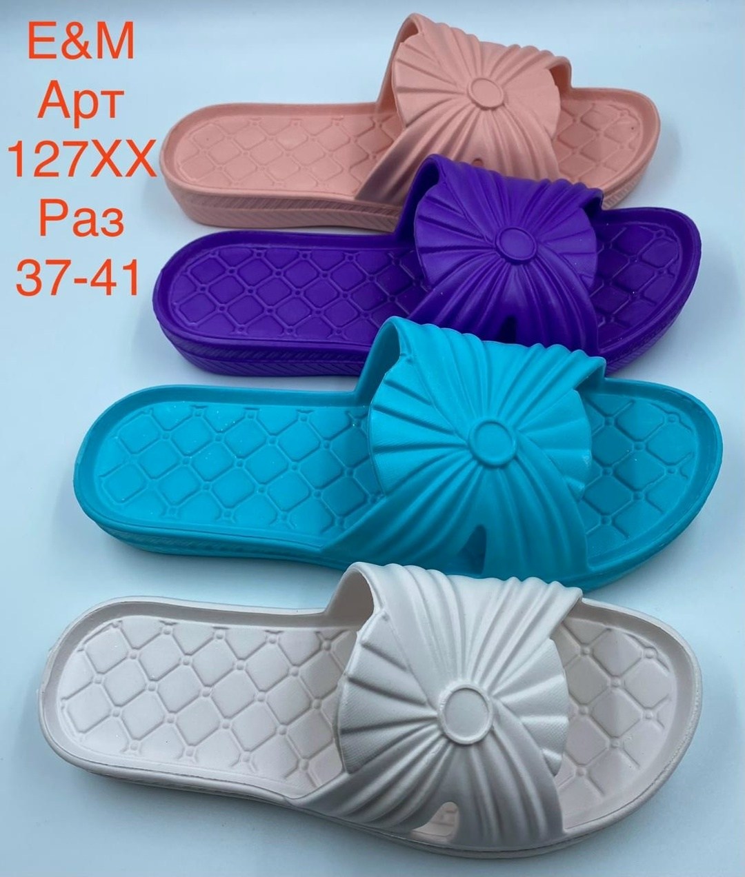 женские сланцы,шлепанцы женские,шлепки женские,шлепки пляжные,пляжная