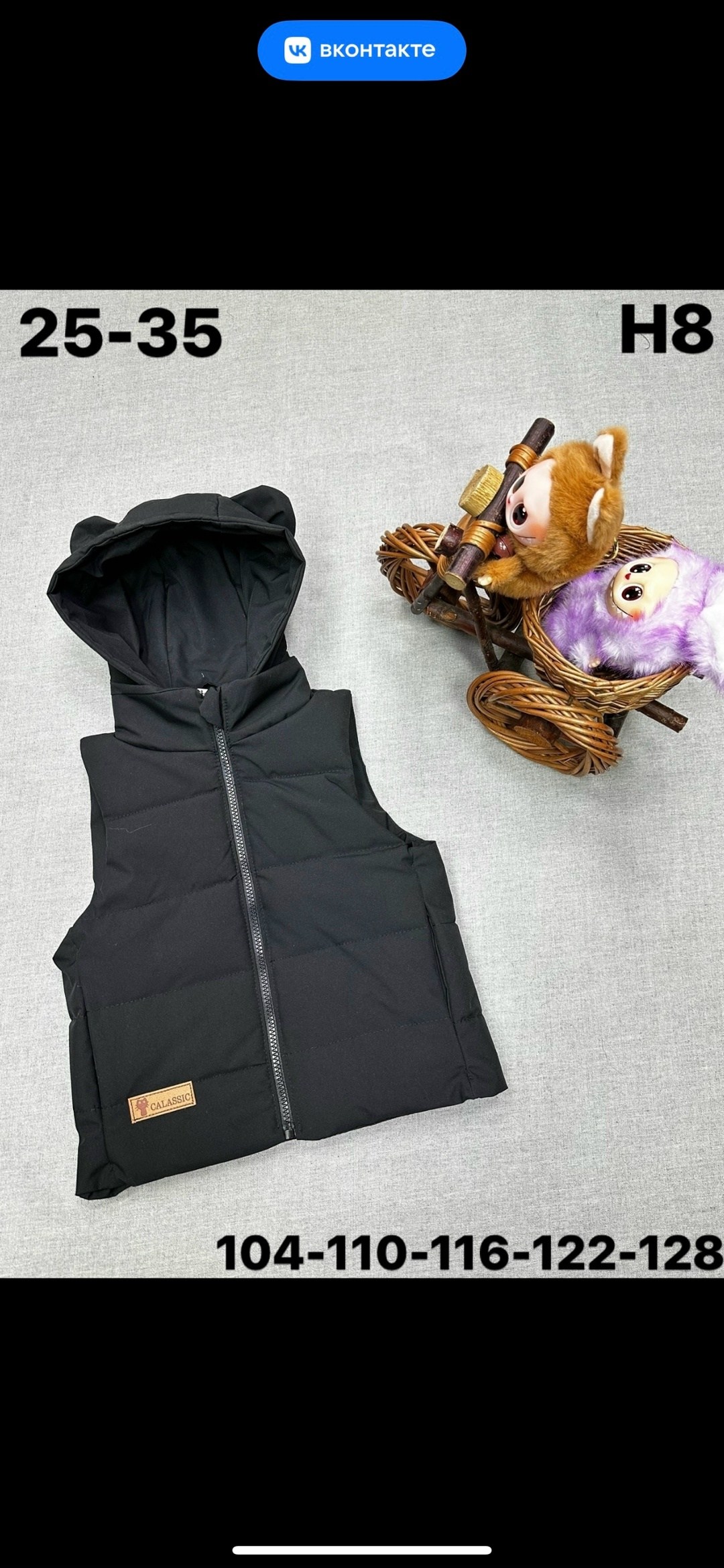 жилет детский,жилетка детская,демисезонный жилет,жилет утепленная,жилет детский bodo