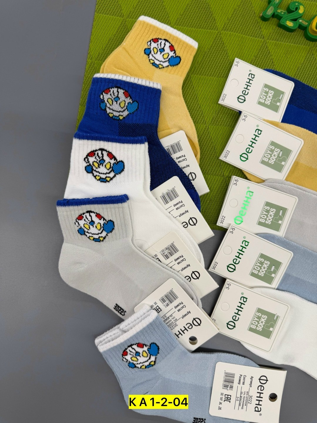 носки детские для мальчика,ноские детские,носки для детей,носки для мальчика,детские носки