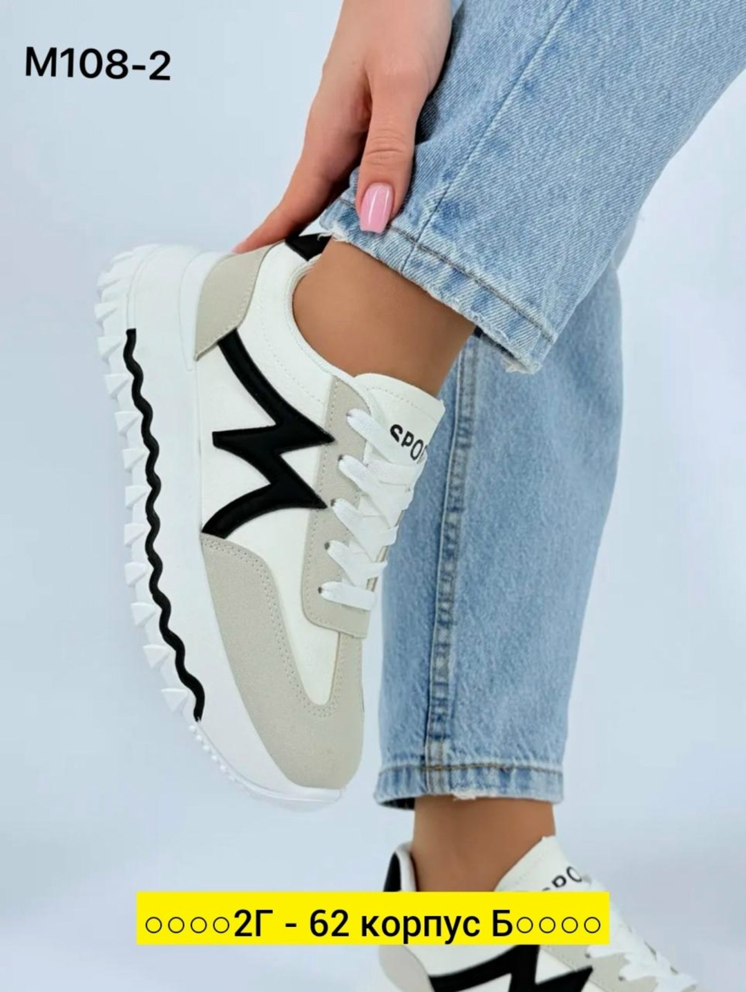 кроссовки женские,,кроссовки для женщин,кроссовки модные,кроссовки женские летние