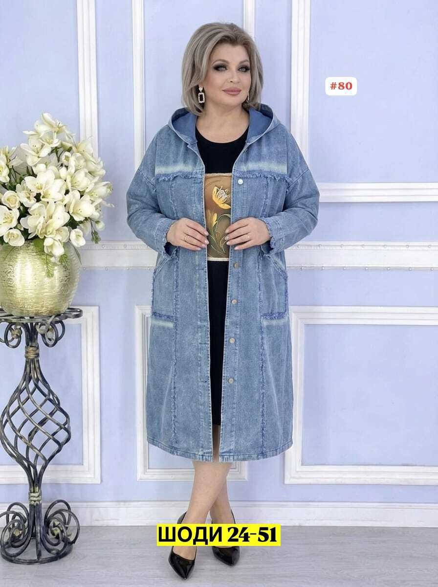 джинсовая куртка женская большого размера,джинсовая куртка,женская джинсовая куртка,куртка удлиненная,женская джинсовая куртка больших размеров с
