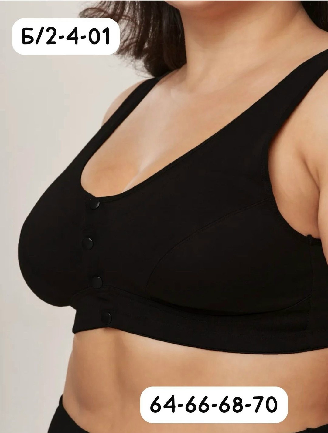 женский топ больших размеров,бюстгальтер,бюстгальтер большие размеры без косточек,бюстгальтер женские,топ большие размеры