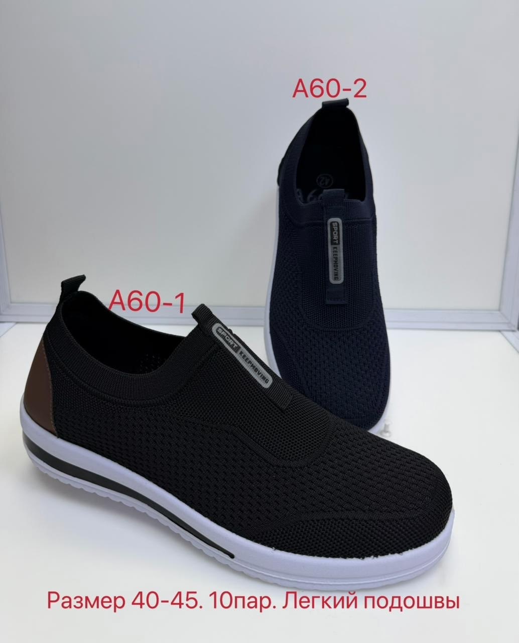 ,мужские слипоны,мокасины балдинини мужские,тряпочные слипоны мужские,мокасин мужские