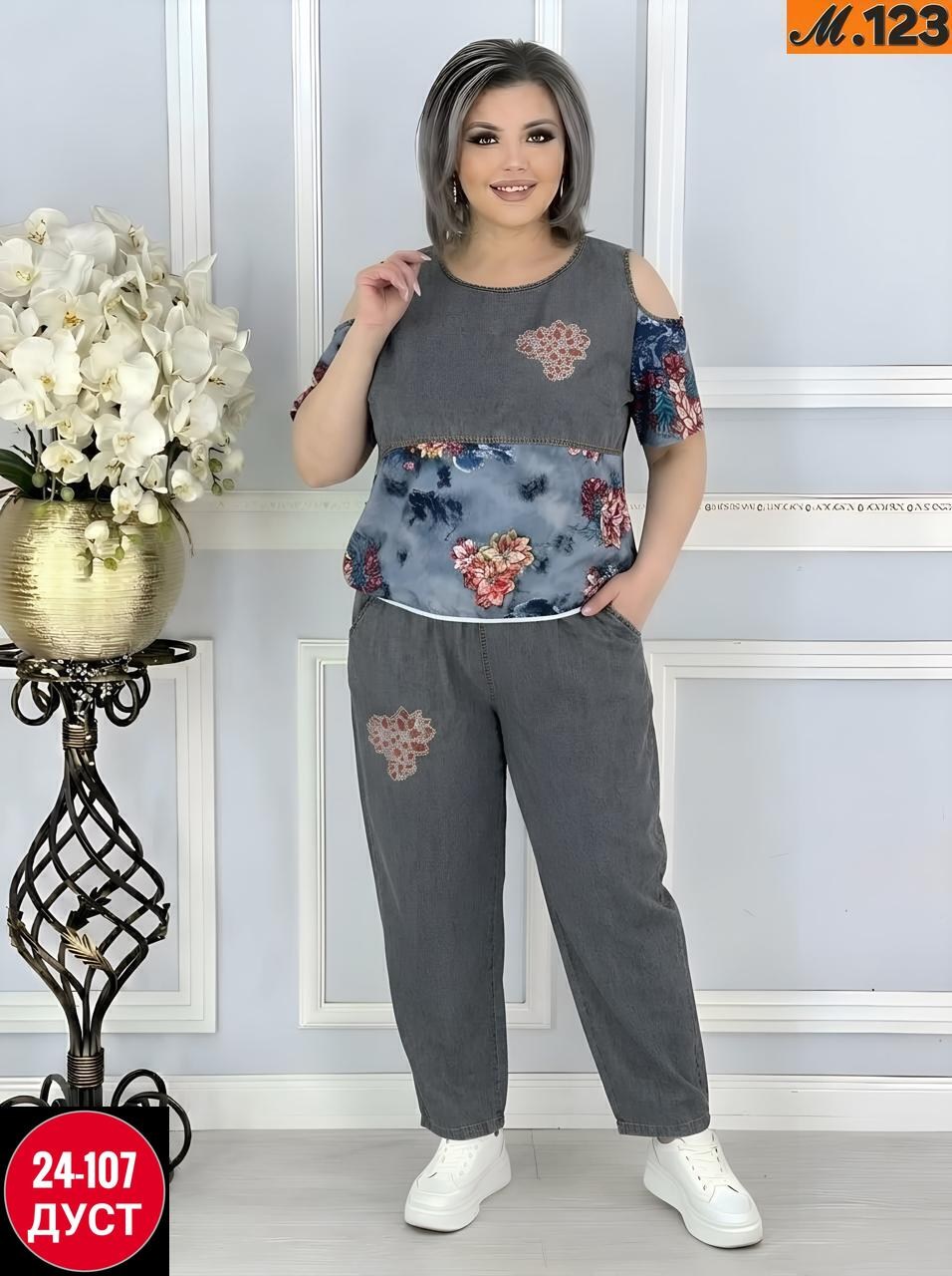 джинсовые костюмы женские,джинсовые костюмы,женская туника,джинсовый стиль,джинсовая туника