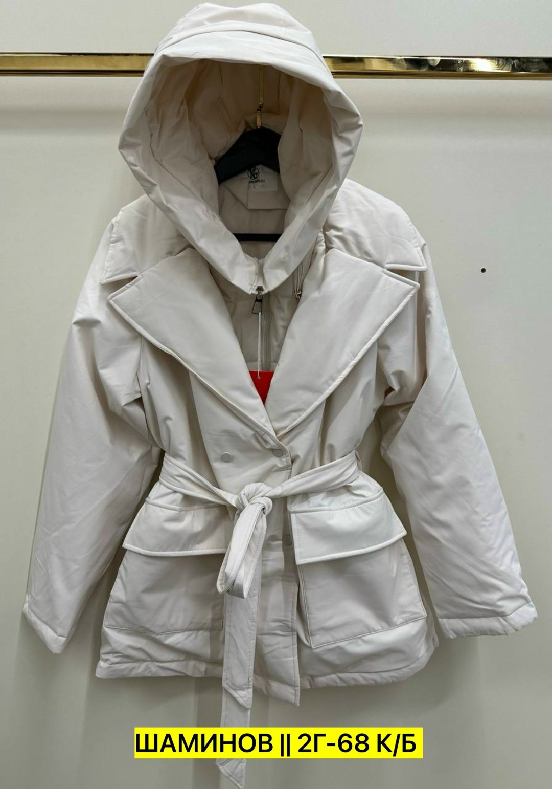 демисезонная куртка,женская демисезонная куртка,женская куртка,куртка,стильная куртка