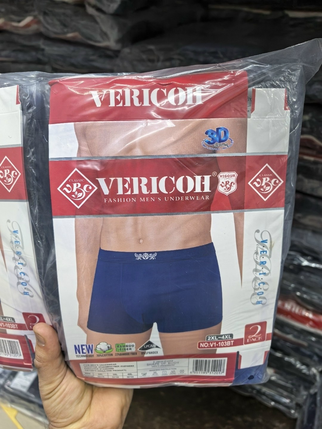 комплект трусов боксеры vericoh,трусы боксеры vericoh,vericoh трусы мужские,комплект трусов мужских,комплект трусов боксеры vericoh xxl