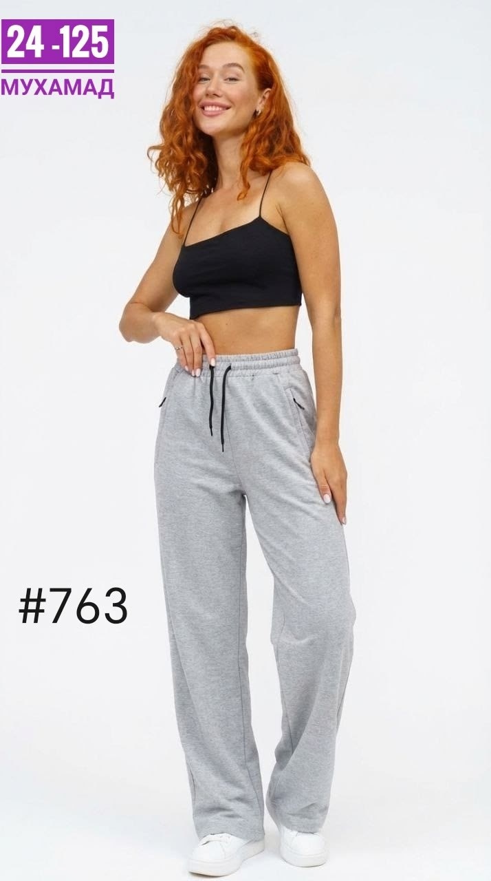 брюки женские,повседневные брюки,брюки женские свободные,свободные брюки,широкие женские брюки