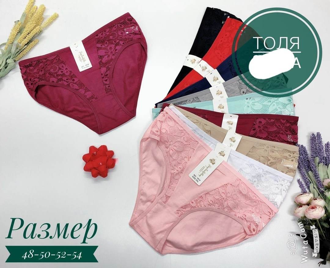 трусы женские,комплект трусов,трусы женские 5 шт,комплект трусы женские слипы,комплект трусов женские