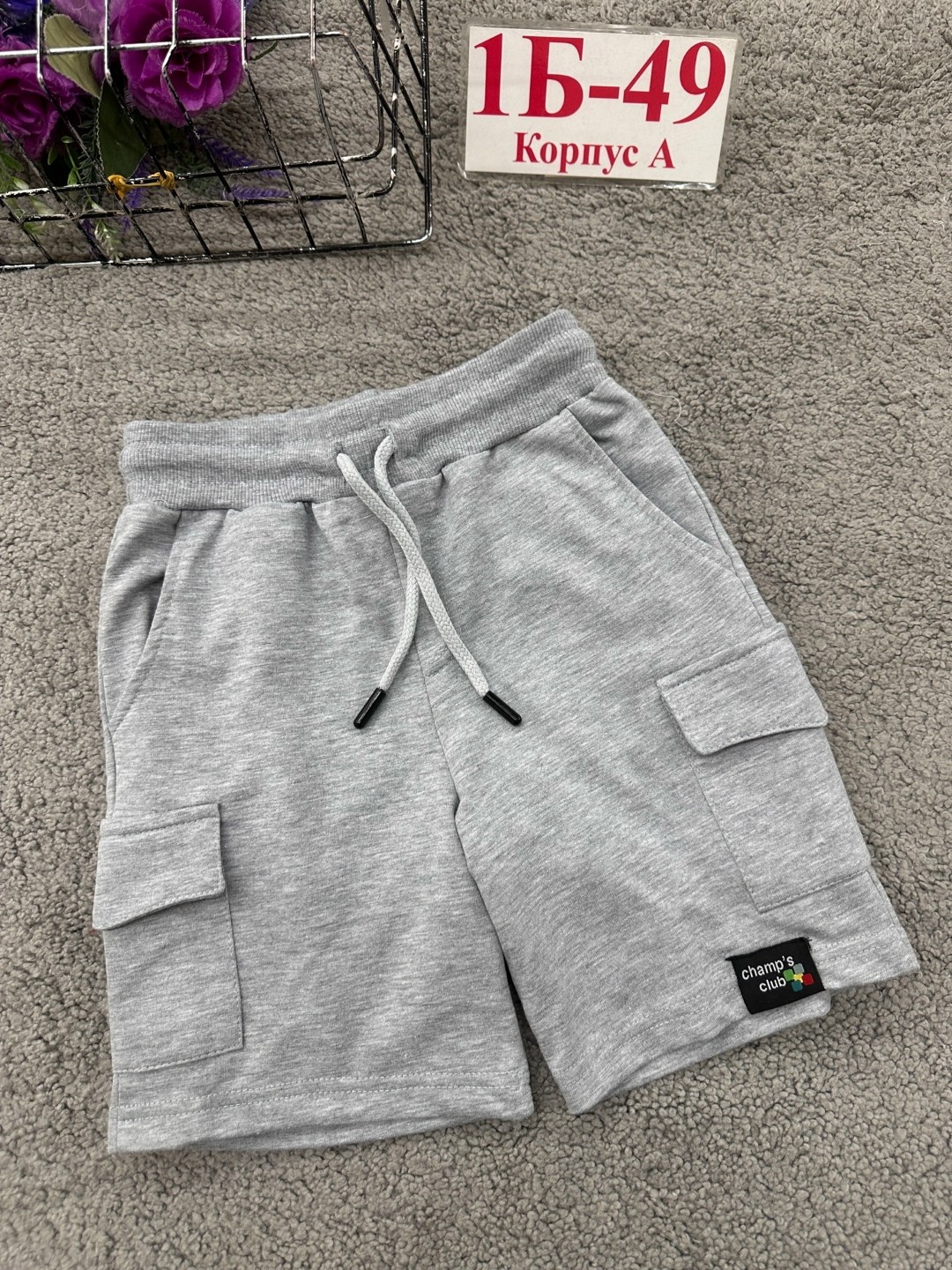 шорты карго,шорты для мальчик,мужские шорты,серые трикотажные шорты,шорты удлиненные для мальчика