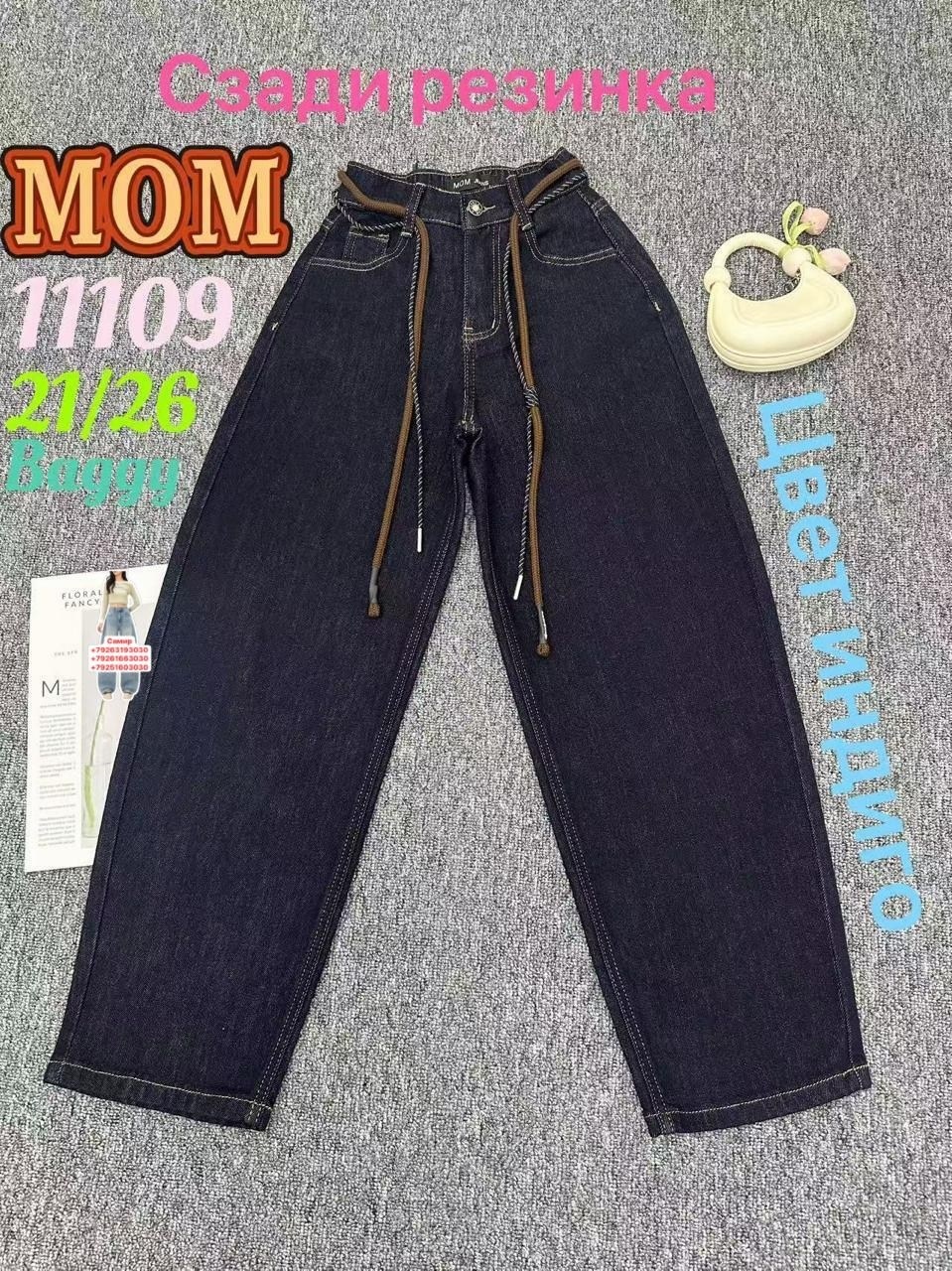 джинсы для девочек,джинсы,джинсы детский,джинсы детские,джинсы подростковые