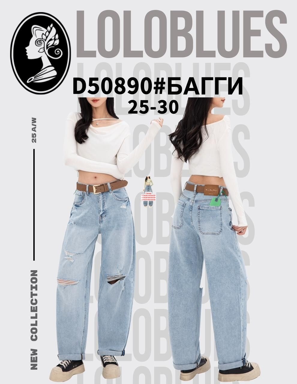 джинсы бойфренды y2k широкие багги,джинсы,джинсы широкие,женские джинсы,джинсы багги широкие