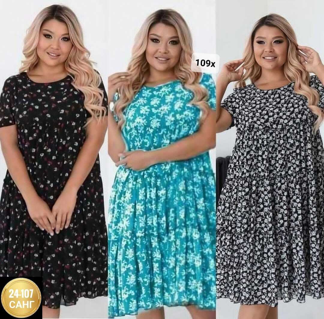 платья большие размеры,женские платья больших размеров,женские летние платья,платья,платье летнее