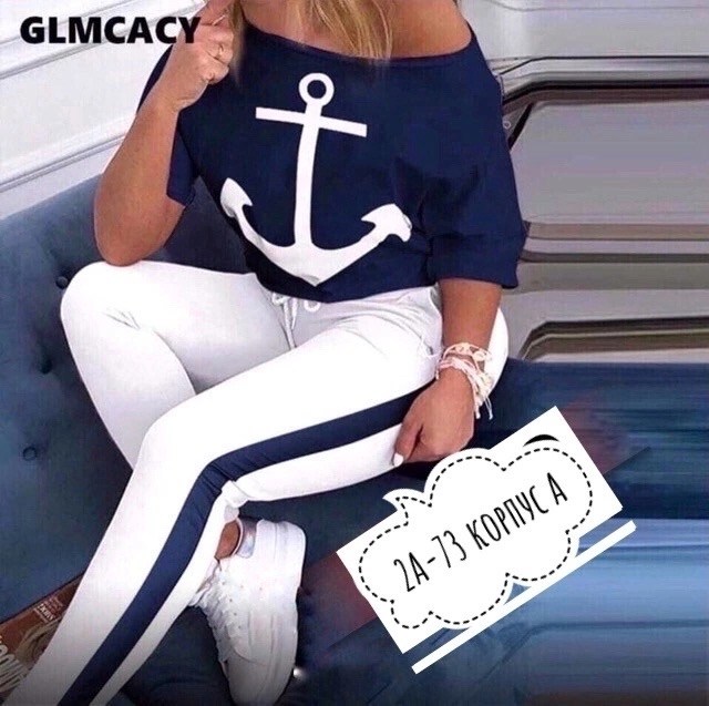 спортивный костюм с якорем,костюм двойка женская,спортивные костюмы женские,спортивный костюм для женщин,костюм в морском стиле