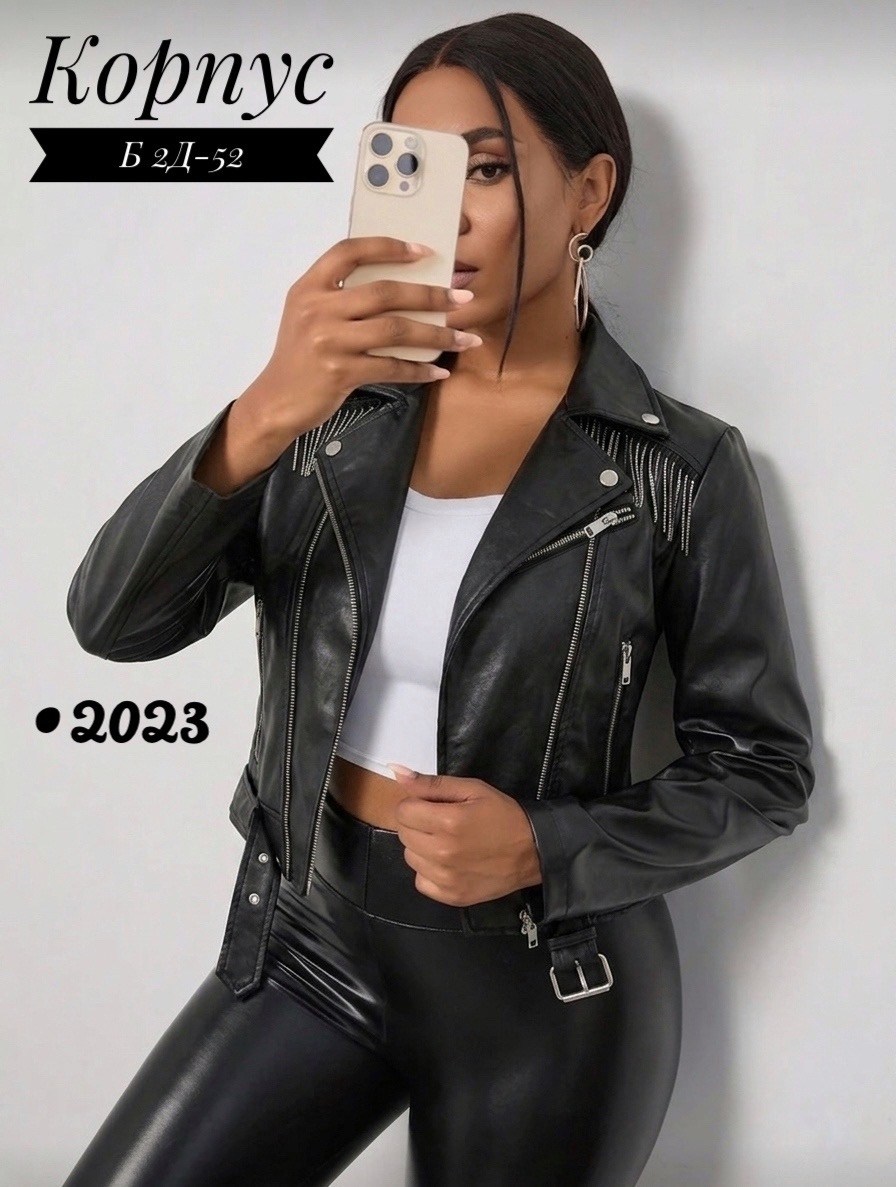 кожаная куртка,модные кожаные куртки 2026,куртка косуха из экокожи,куртка кожаная женская,куртка косуха