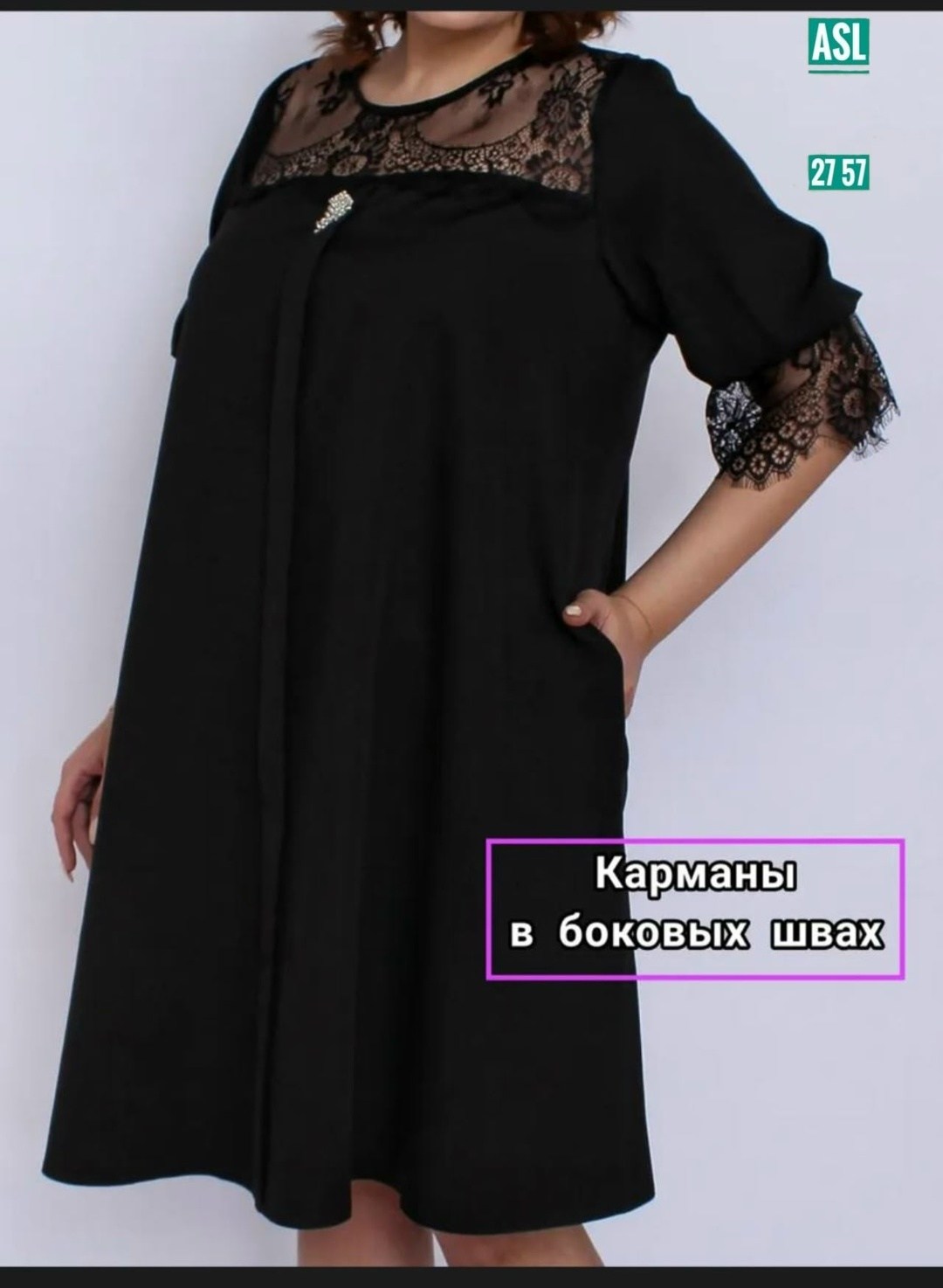 платье нарядное,платье женское,платья большие размеры,платья для полных женщин,распродажа платьев