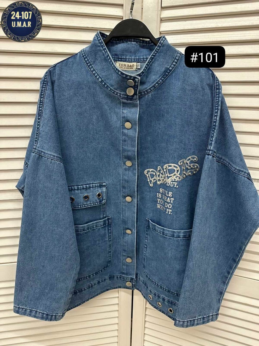 джинсовая куртка,женская джинсовая куртка,стильная джинсовая куртка,укороченная джинсовая куртка женская,джинсовка джинсовая куртка