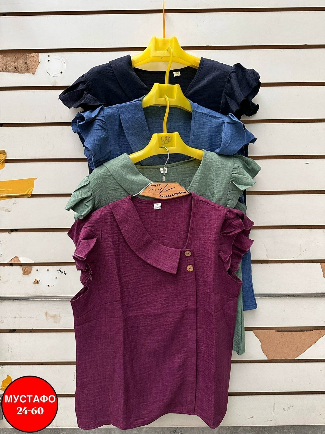 блузка модная,летняя блузка,блузка,женская блузка,женская блуза