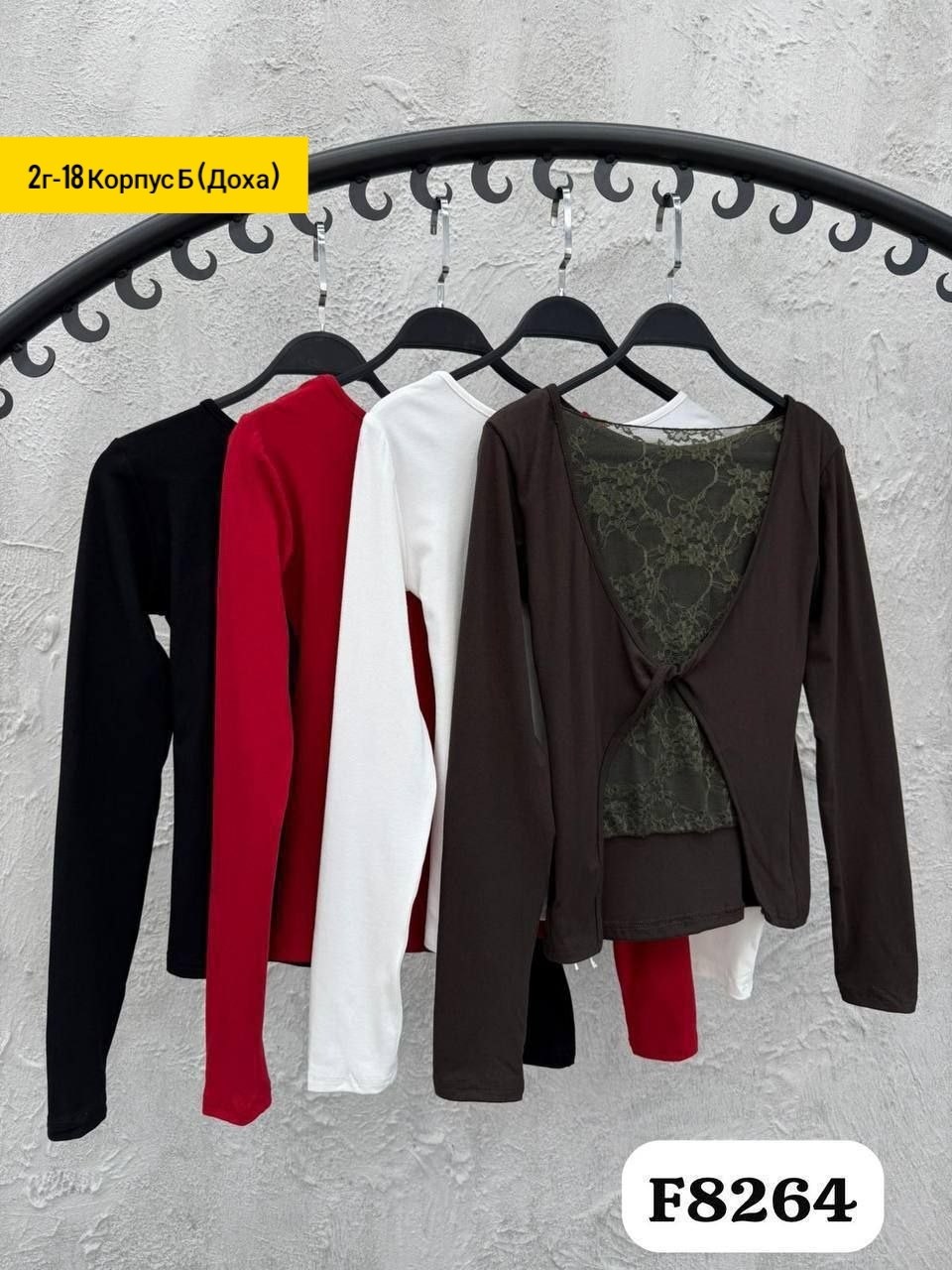 кофта женская,кофточка,кроп топ,кроп топ женский,кружевной топ