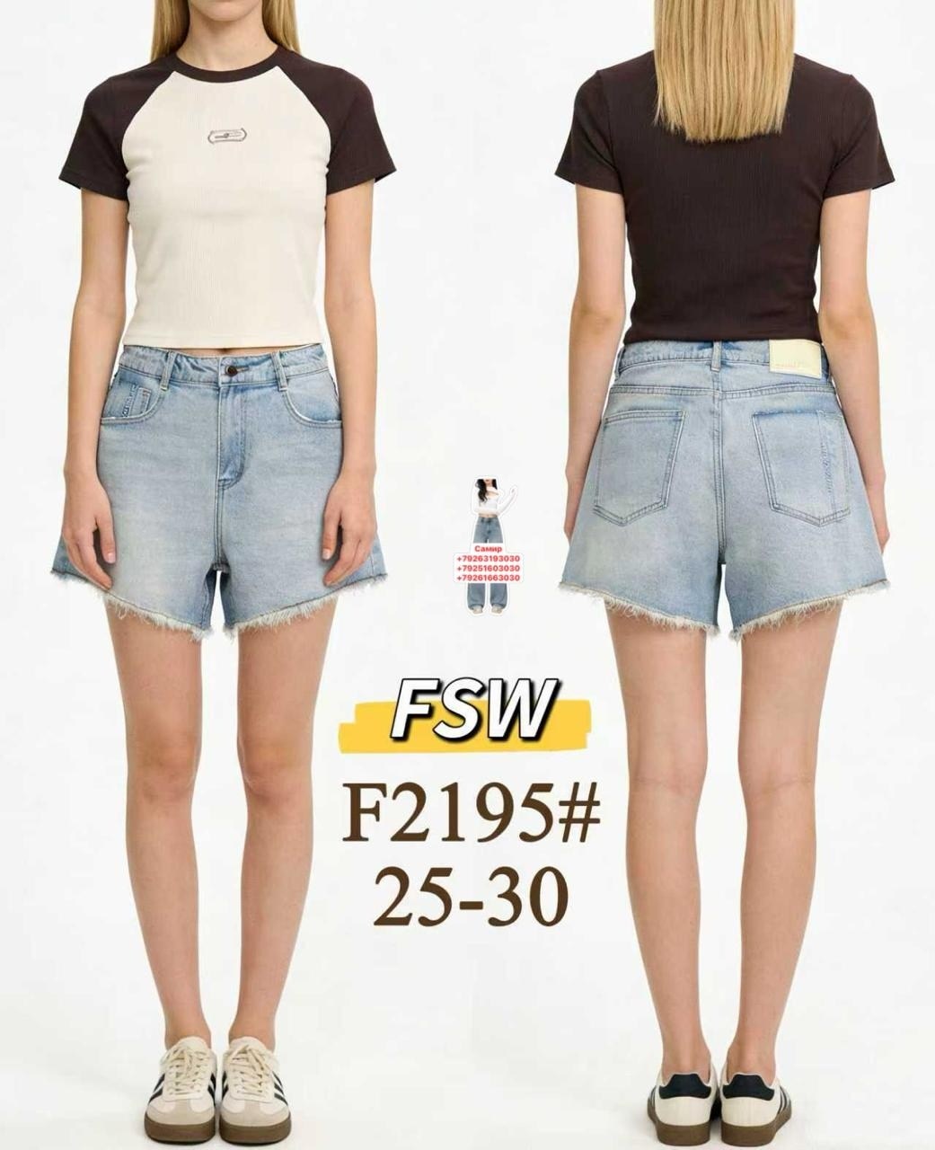 джинсовые шорты,женские шорты,шорты джинсовые женские длинные,короткие шорты,джинсовые шорты женские