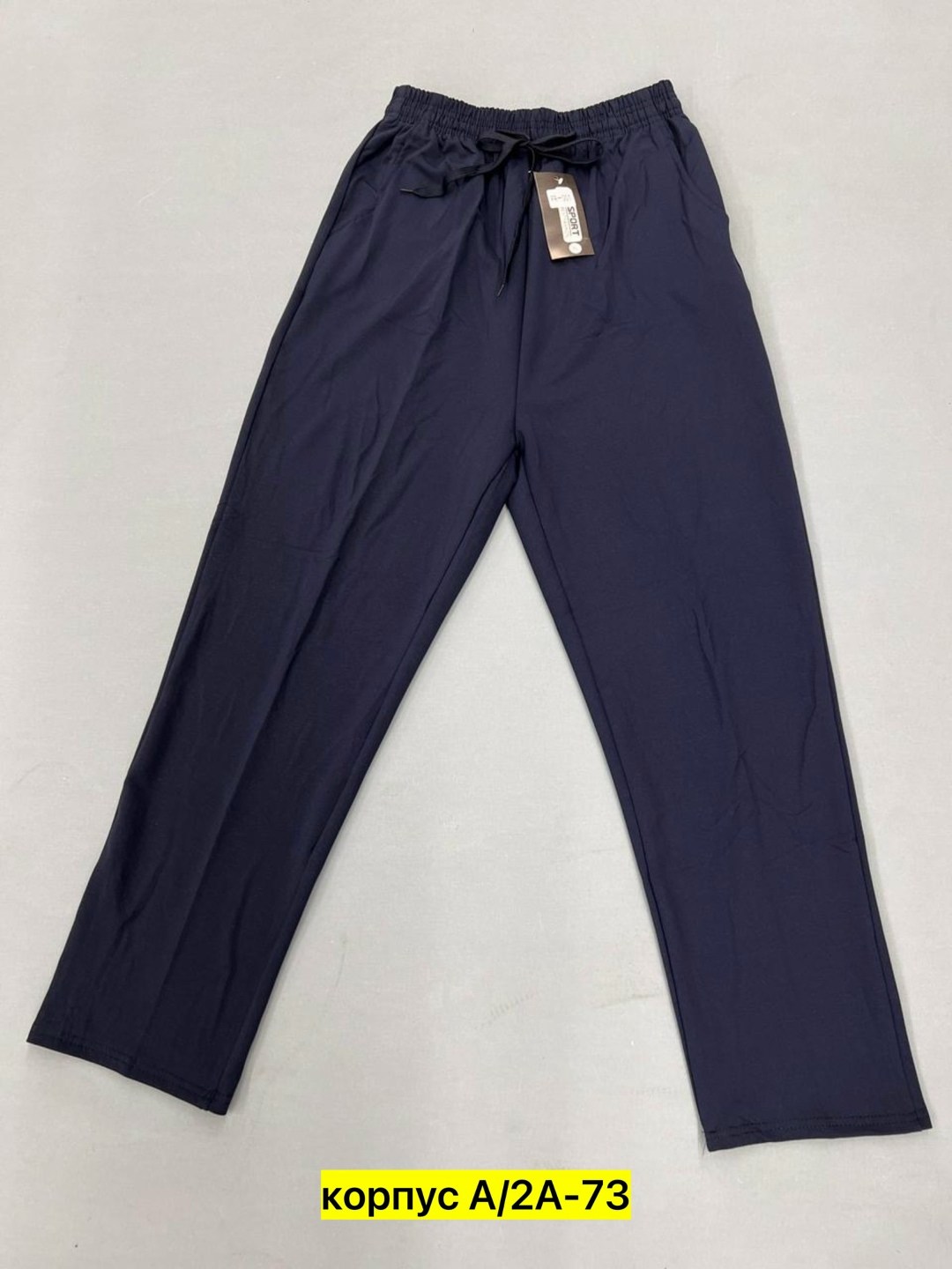 брюки для мальчика,брюки трикотажные,спортивные брюки,мужские брюки,брюки джоггеры