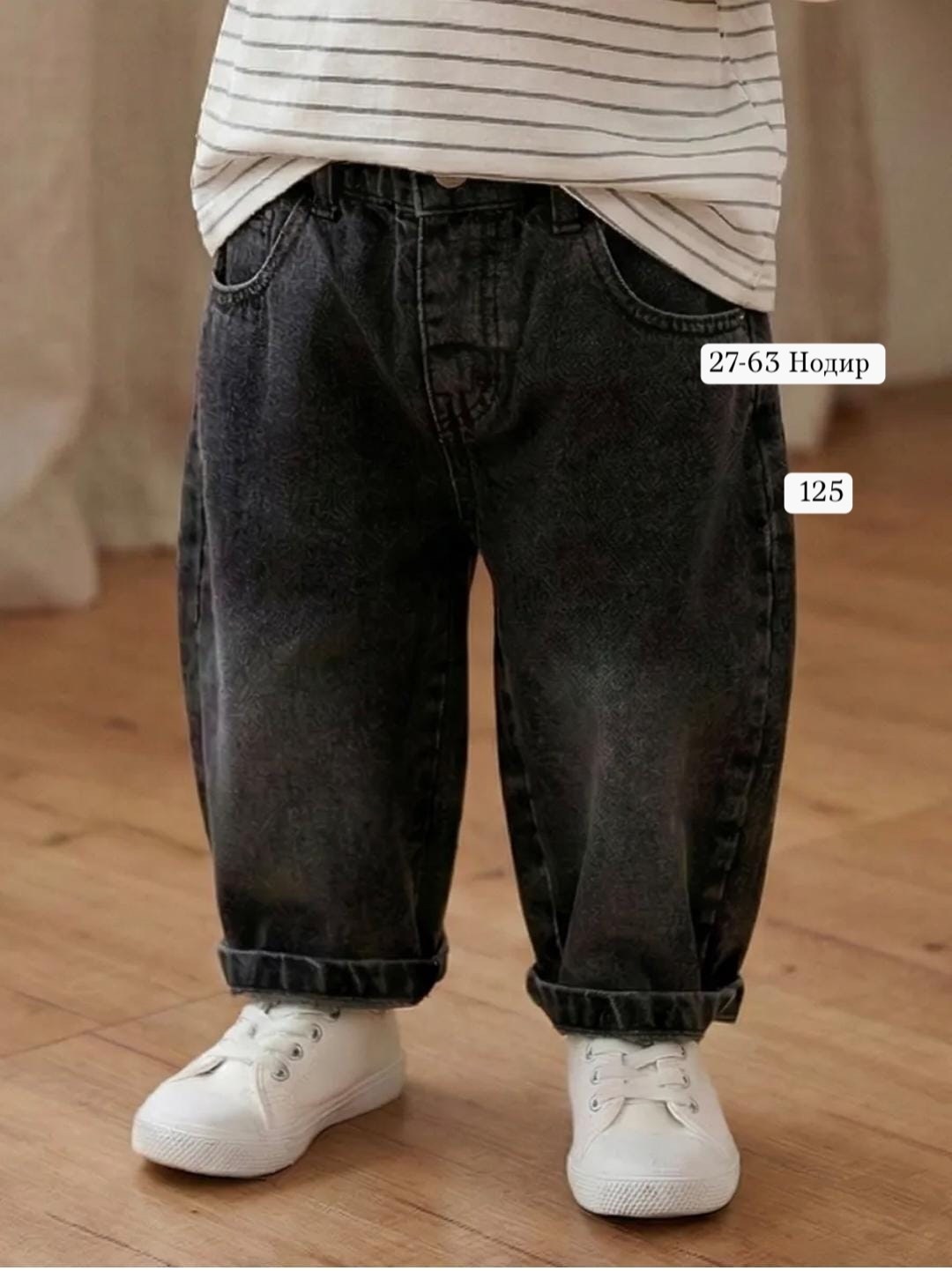 джинсы для мальчик,штаны джинсы,джинсы для подростка,джинсы для малыша,брюки для мальчика джинсы