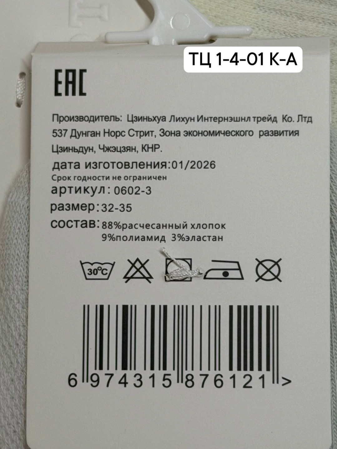 женские носки,носки хлопковые,носки женские набор 5 пар,комплект носки женские,носки 1 пара женские